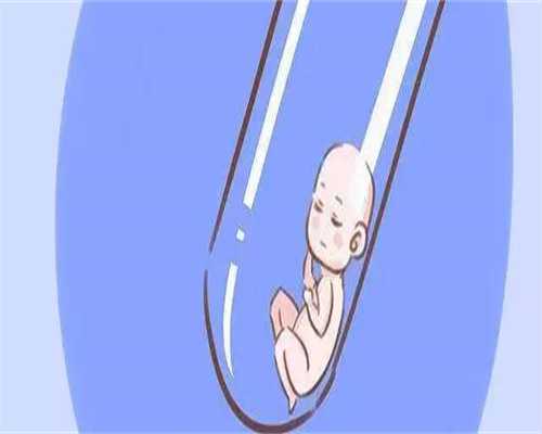 南宁试管婴儿费用解析：助您了解南宁试管价格行情